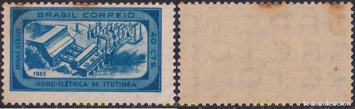 Sellos: 797977 MNH BRASIL 1955 INAGURACION DE LA FABRICA HIDROELECTRICA