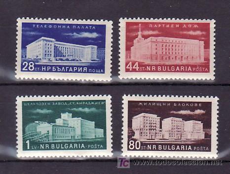 Sellos: BULGARIA  810/3 SIN CHARNELA, EDIFICIOS MODERNOS, - Foto 1