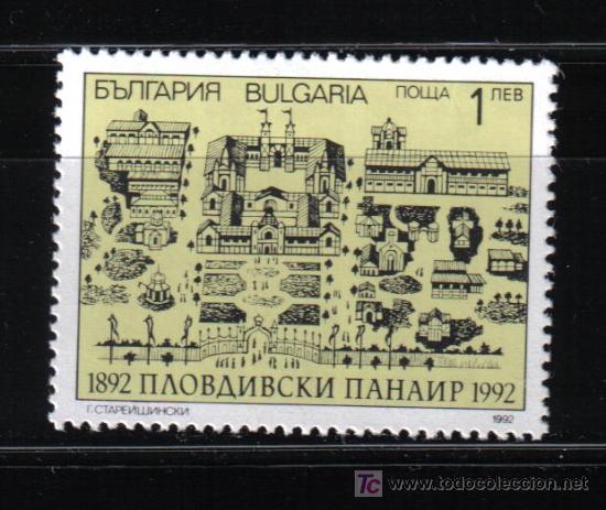 Sellos: BULGARIA 1992 FERIA DE PLOVDIV - Foto 1