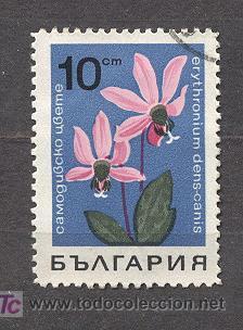 Sellos: BULGARIA, USADO - Foto 1