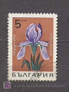 Sellos: BULGARIA, USADO - Foto 1