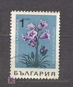 Sellos: BULGARIA, USADO - Foto 1