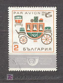 Sellos: BULGARIA, USADO - Foto 1