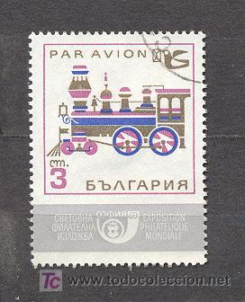 Sellos: BULGARIA, USADO - Foto 1