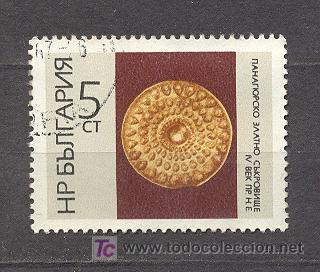 Sellos: BULGARIA, USADO - Foto 1