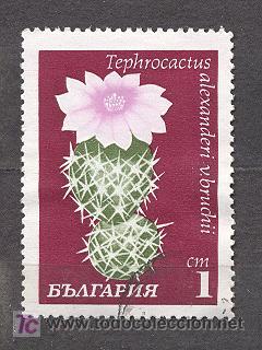 Sellos: BULGARIA, USADO - Foto 1