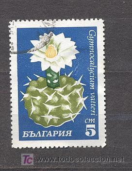 Sellos: BULGARIA, USADO - Foto 1