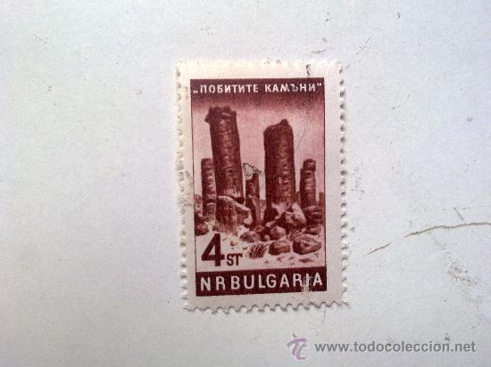 Sellos: SELLO BULGARIA - Foto 1