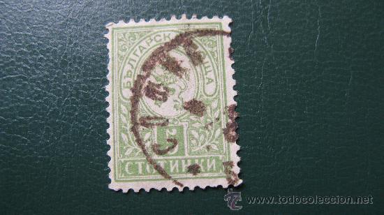 Sellos: 1889 bulgaria, yvert 31 - Foto 1