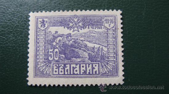 Sellos: 1916 bulgaria, yvert 114 - Foto 1