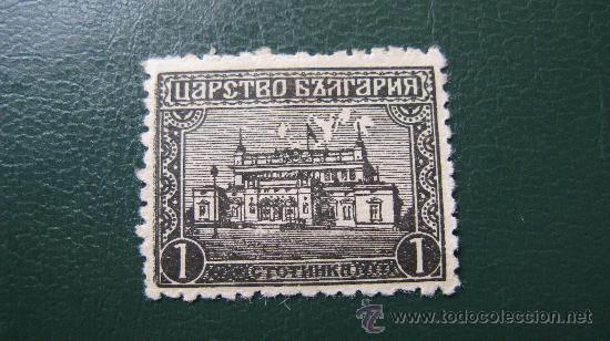 Sellos: 1919 bulgaria, yvert 122 - Foto 1