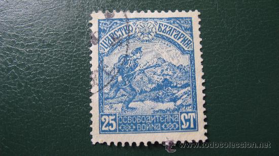 Sellos: 1916 bulgaria, yvert 111 - Foto 1