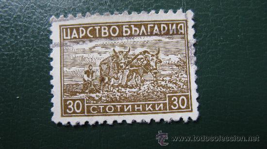 Sellos: 1940 bulgaria, yvert 368 - Foto 1