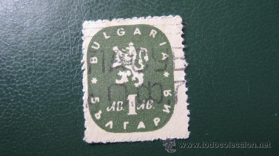 Sellos: 1945 bulgaria, yvert 438 - Foto 1