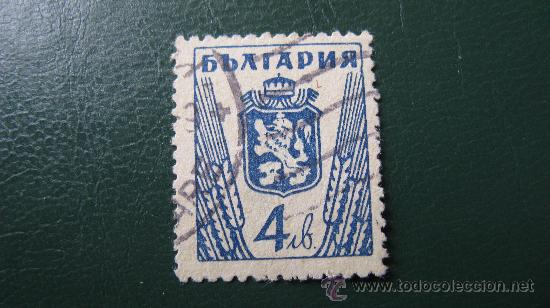 Sellos: 1945 bulgaria, yvert 440 - Foto 1