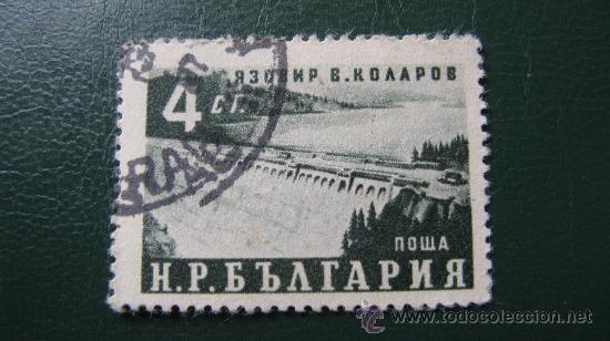 Sellos: 1952 bulgaria, yvert 710 - Foto 1
