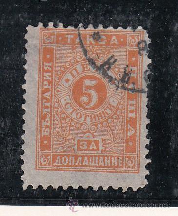 Sellos: bulgaria tasa 10 usada, - Foto 1