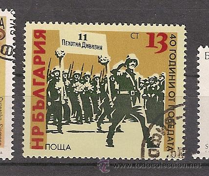Sellos: Bulgaria (25) - Foto 1