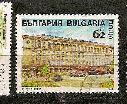 Sellos: Bulgaria (30) - Foto 1