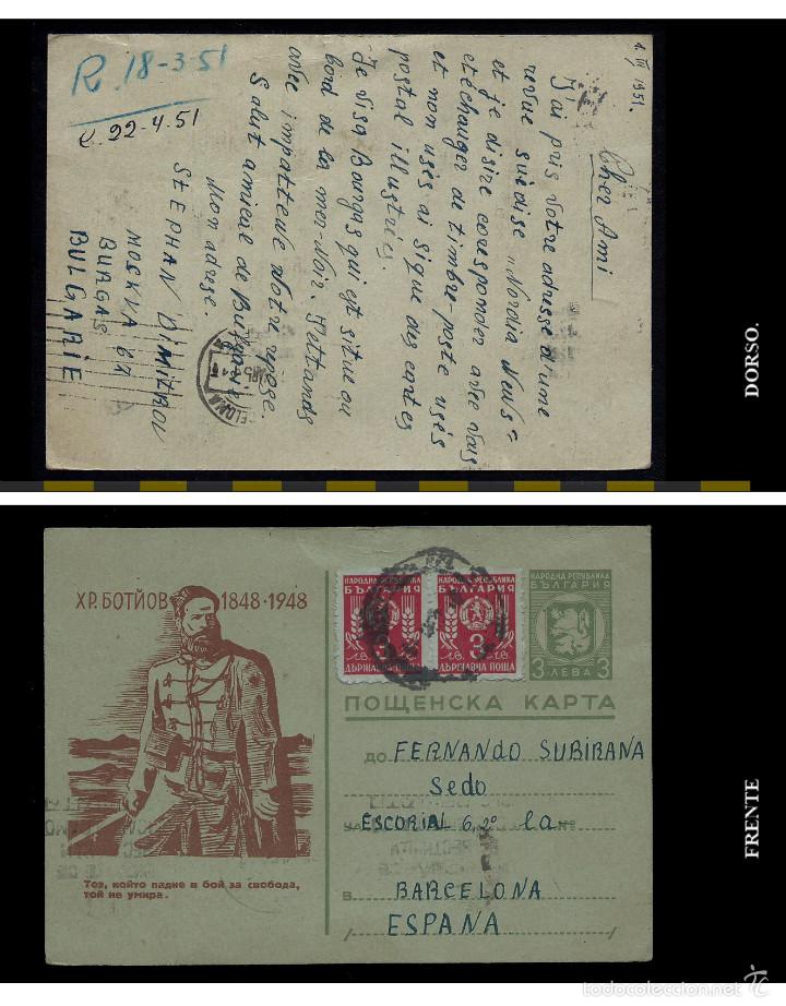 Sellos: Entero postal Bulgaria. 1951. - Foto 1