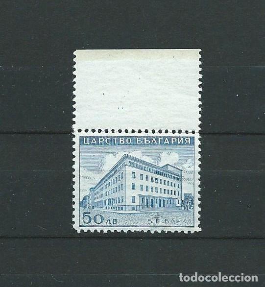 Sellos: Edificio, 1941, MNH** - Foto 1