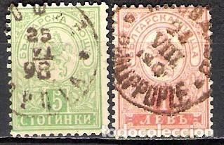 Sellos: BULGARIA 1889 - USADO - Foto 1