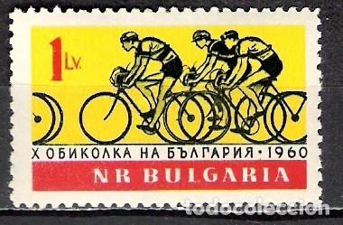 Sellos: BULGARIA 1960 - NUEVO - Foto 1