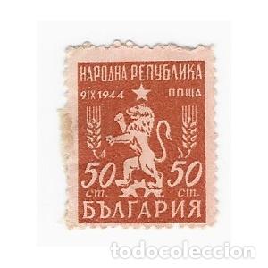 Sellos: SELLO BULGARIA 50 - Foto 1