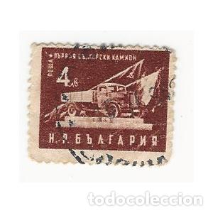 Sellos: SELLO BULGARIA 4 - Foto 1