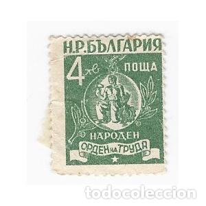 Sellos: SELLO BULGARIA 4 - Foto 1