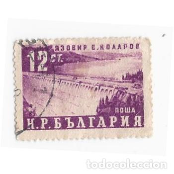 Sellos: SELLO BULGARIA 12 - Foto 1