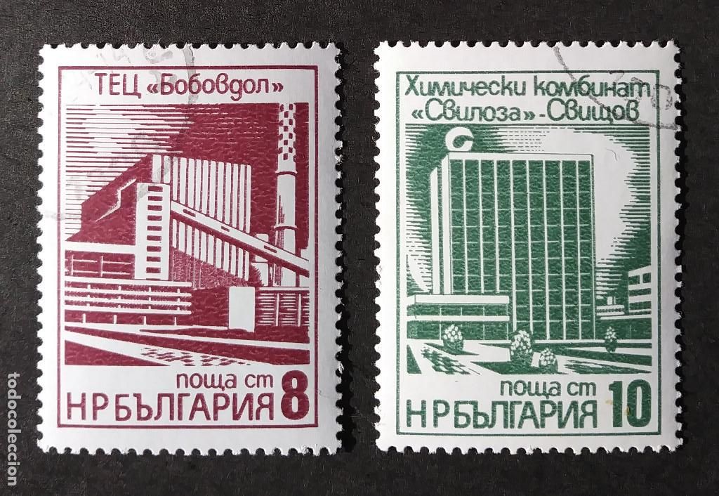Sellos: 1976 Bulgaria Industria moderna - Foto 1