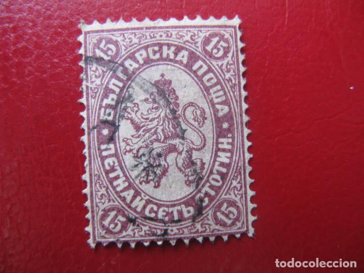Sellos: +bulgaria 1882, Yvert 17 - Foto 1
