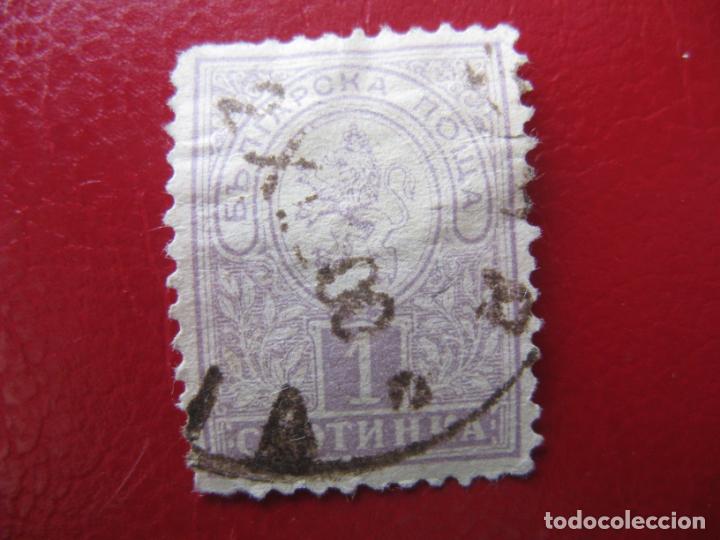 Sellos: +bulgaria 1889, Yvert 28 - Foto 1