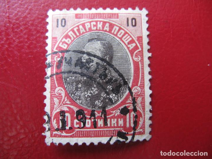 Sellos: +bulgaria 1901, ferdinand I, Yvert 54 - Foto 1