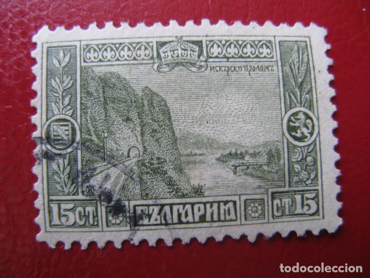 Sellos: +bulgaria 1915, Yvert 105 - Foto 1