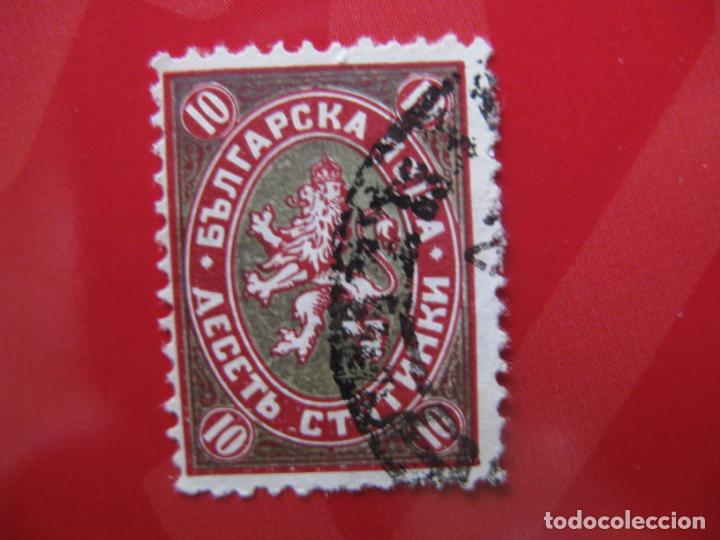 Sellos: +bulgaria 1927, Yvert 196 - Foto 1