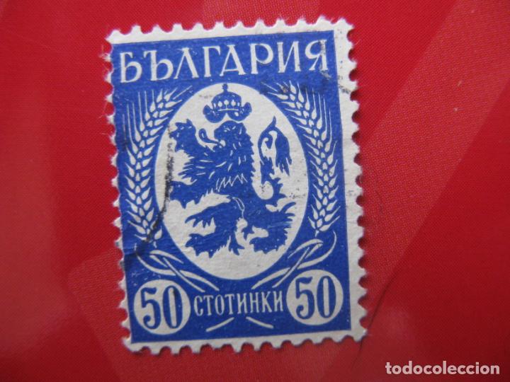 Sellos: +bulgaria 1936, Yvert 282 - Foto 1
