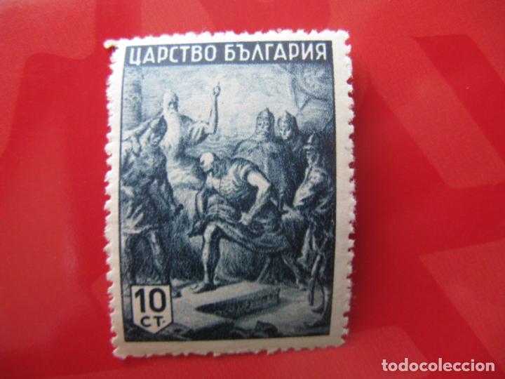 Sellos: +bulgaria 1942, Yvert 406 - Foto 1