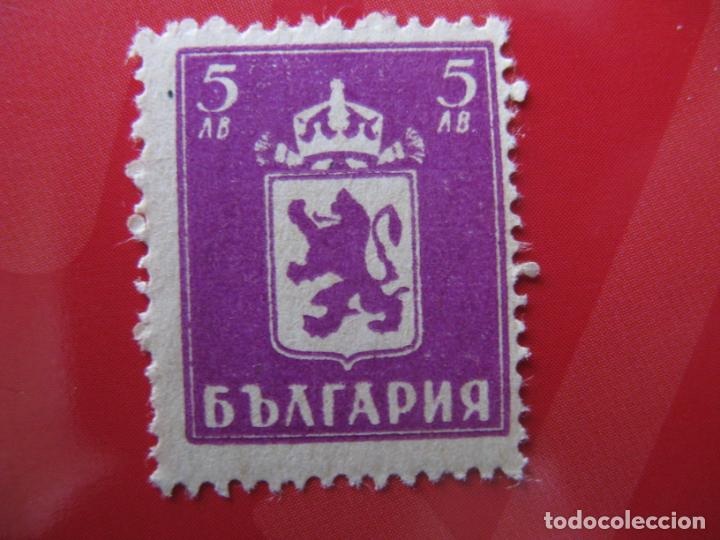 Sellos: +bulgaria 1945, Yvert 441 - Foto 1