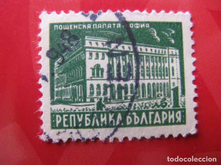 Sellos: +bulgaria 1947, edificio de correos, Yvert 526 - Foto 1