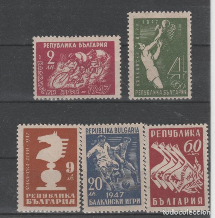 Sellos: BULGARIA, 1947. - Foto 1