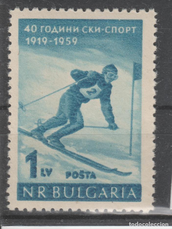 Sellos: BULGARIA ,1959. - Foto 1