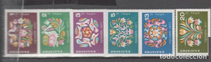 Sellos: BULGARIA,1971. - Foto 1