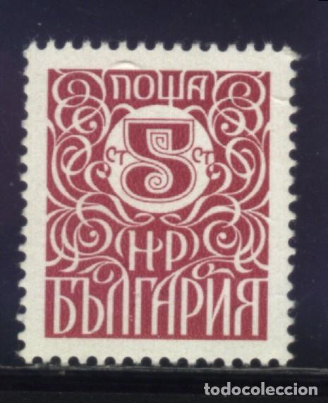 Sellos: S-6140- BULGARIA - Foto 1