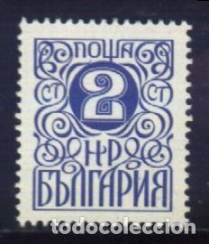 Sellos: S-6179- BULGARIA - Foto 1