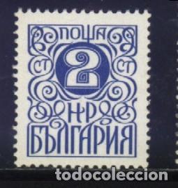 Sellos: S-6259- BULGARIA - Foto 1