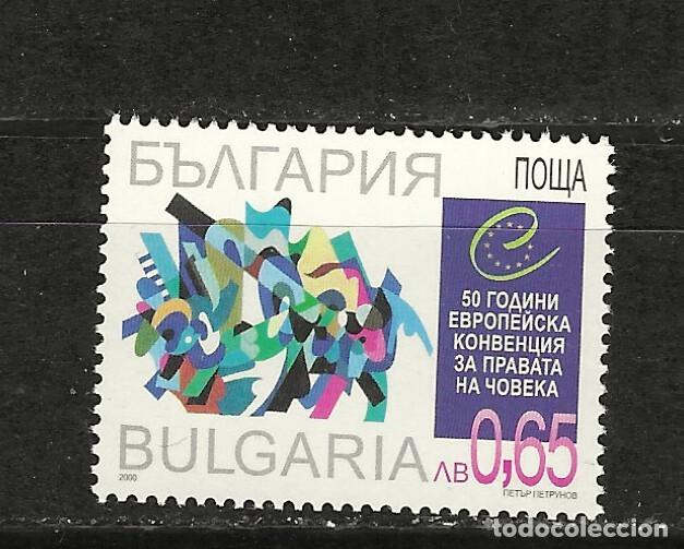Sellos: BULGARIA N&ordm; 3895 (**) - Foto 1