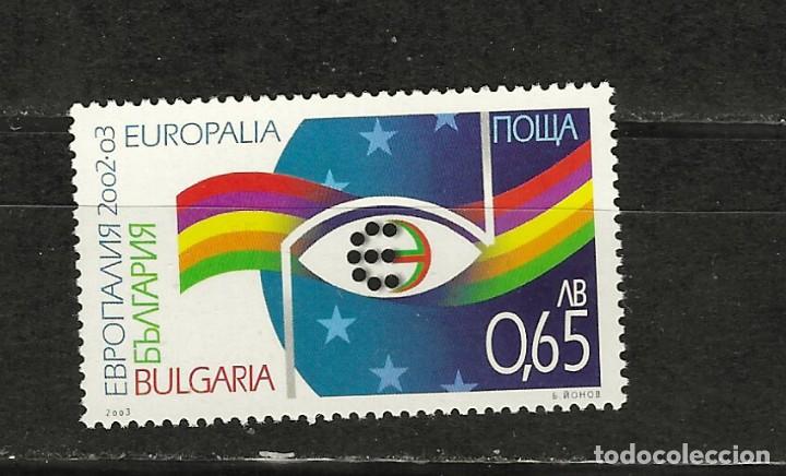Sellos: BULGARIA N&ordm; 3960 (**) - Foto 1