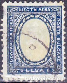 Sellos: 1925 - BULGARIA - YVERT 191 - Foto 1